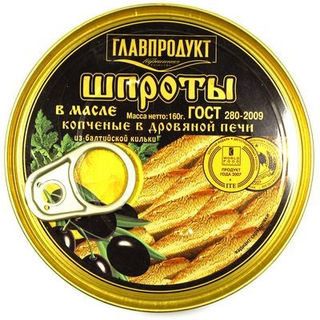 Шпроты в масле Главпродукт ГОСТ 160г.с/к